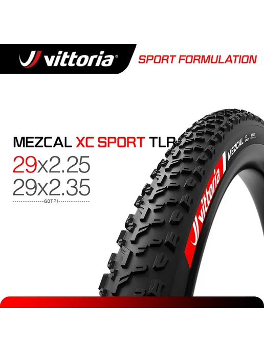Нет бренда Vittoria Mezcal 29x2.25 MTB шина, 1 шт, 29x2.25, 1 шт, фото 2