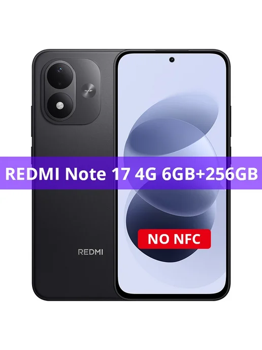 Смартфон Xiaomi Redmi Note 17 6/256 ГБ, красный