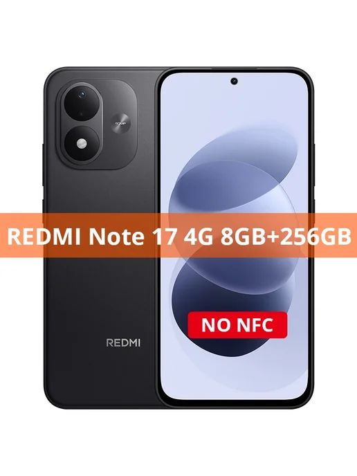 Смартфон Xiaomi Redmi Note 17 8/256 ГБ, красный