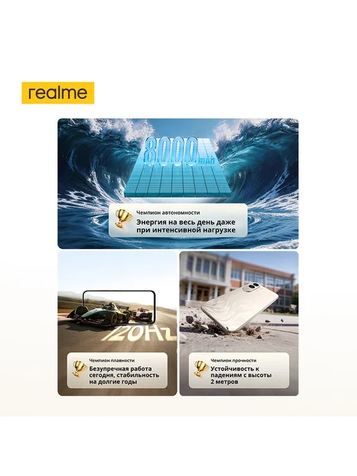 Смартфон realme C100x 4/128 ГБ, золотой, фото 2