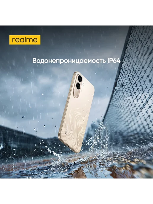 Смартфон realme C100x 4/128 ГБ, золотой, фото 6