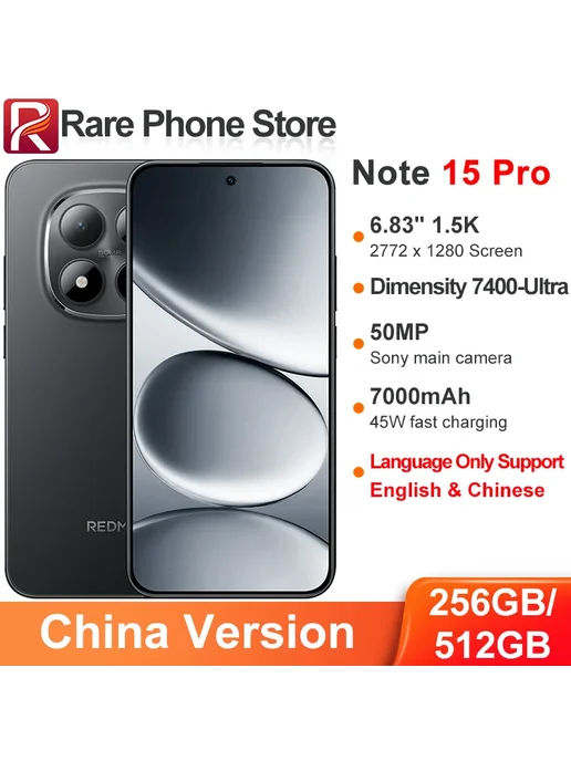 Смартфон Xiaomi Redmi Note 15 Pro 12/256 ГБ, белый, фото 2