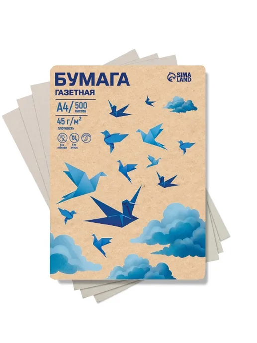 Бумага ZAPADNY collection A4, 45 г/м², 500 листов