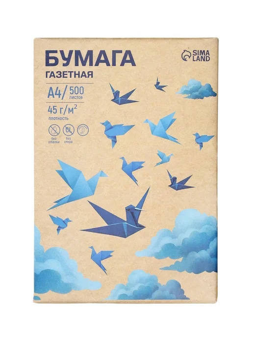 Бумага ZAPADNY collection A4, 45 г/м², 500 листов, фото 5