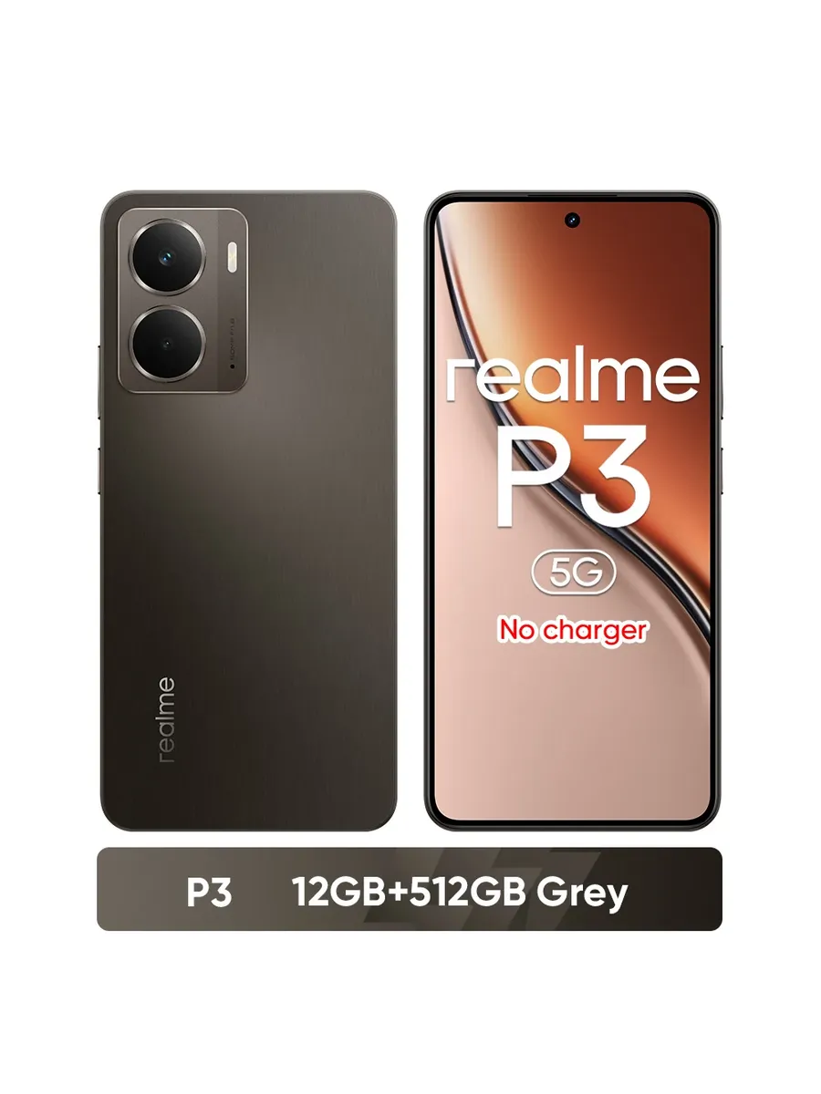 Смартфон P3 5G, 12 512ГБ, global Realme 1144666429 купить за 19 602 ₽ в интернет‑магазине Wildberries