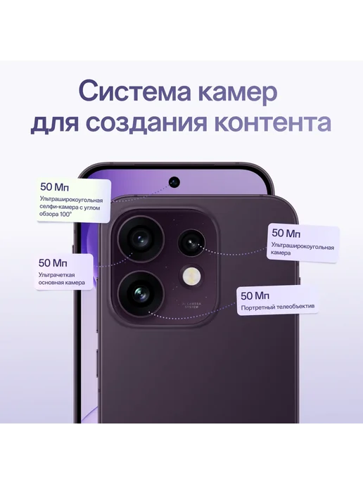 Смартфон OPPO Reno16 12/256 ГБ, белый, фото 2