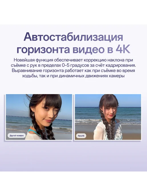 Смартфон OPPO Reno16 12/256 ГБ, белый, фото 4