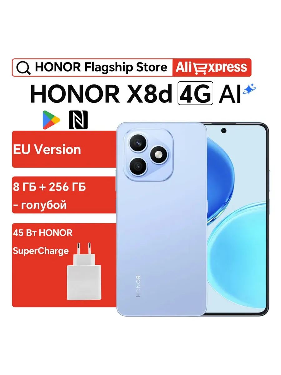 HONOR Смартфон X8d, 8 256ГБ, global