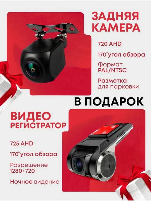 Авто магнитола Тойота Королла 120 черный, черный, фото 4