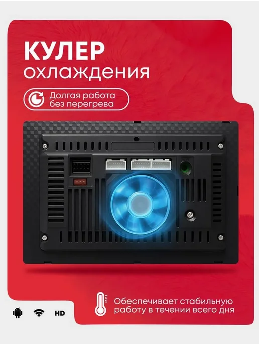 Авто магнитола Тойота Королла 120 черный, Мерседес Бенз W210, фото 5