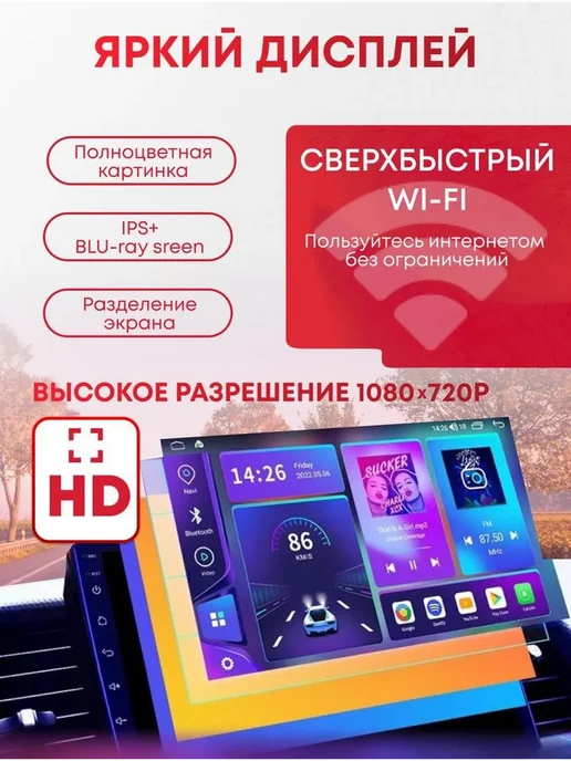 Авто магнитола Тойота Королла 120 черный, Мерседес Бенз W210, фото 6