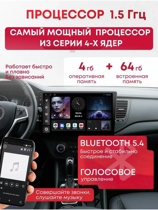 Авто магнитола Тойота Королла 120 черный, Мерседес Бенз W210, фото 7