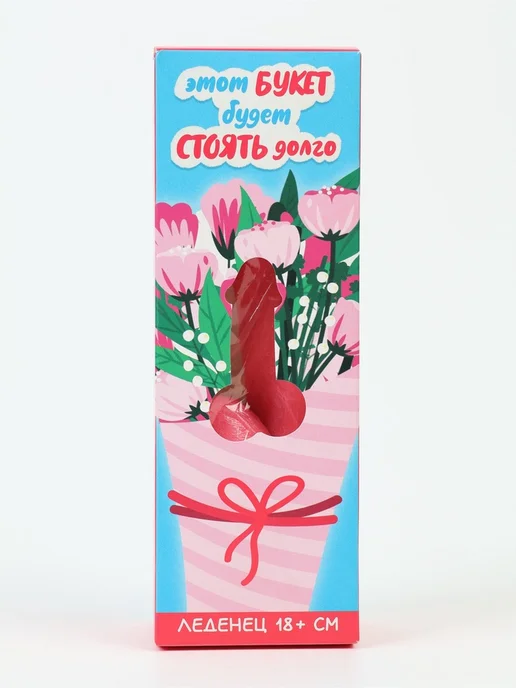 Фабрика страсти Леденец XXL клубника в коробке "Букет", 18+, вариант, фото 3