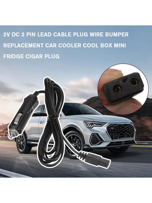 Кабель питания для автомобильного холодильника, 12V, с, вариант, фото 6