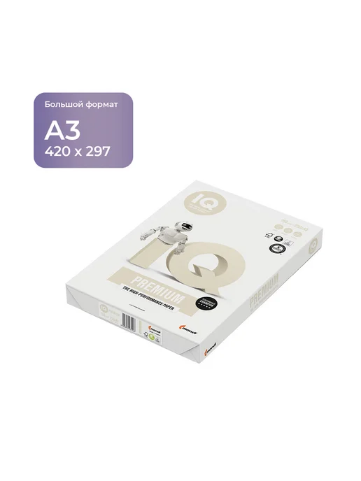 Бумага IQ Premium A3, 160 г/м², 250 листов, 1 пачка