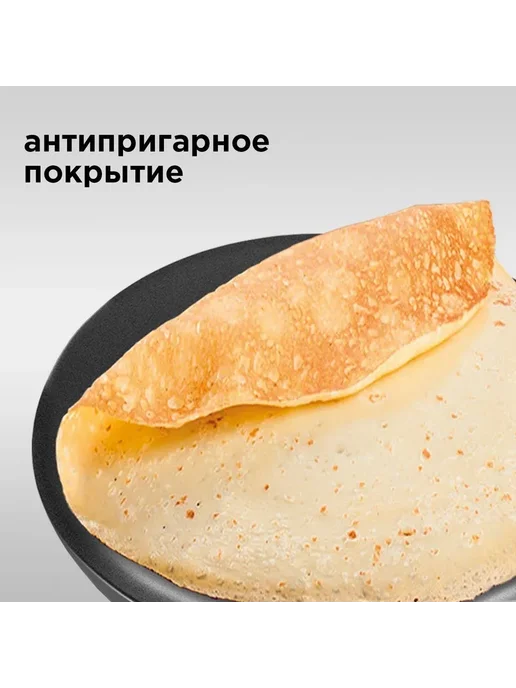 Блинница для идеальных блинов за минуту, вариант, фото 4
