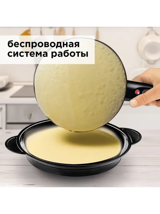 Блинница для идеальных блинов за минуту, вариант, фото 6