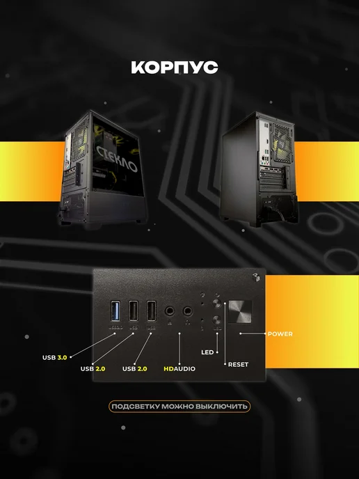 Системный блок RTX 3060 i7-10700 16ГБ 512ГБ, 16 ГБ, 512 ГБ, фото 3