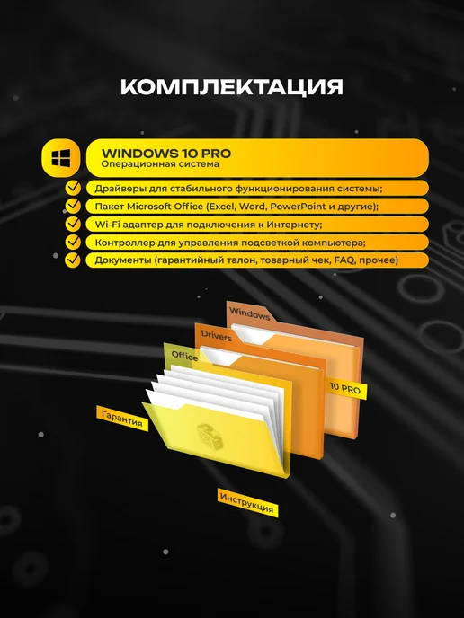 Системный блок RTX 3060 i7-10700 16ГБ 512ГБ, 16 ГБ, 512 ГБ, фото 6