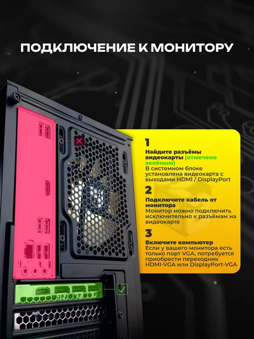 Системный блок RTX 3060 i7-10700 16ГБ 512ГБ, 16 ГБ, 512 ГБ, фото 7