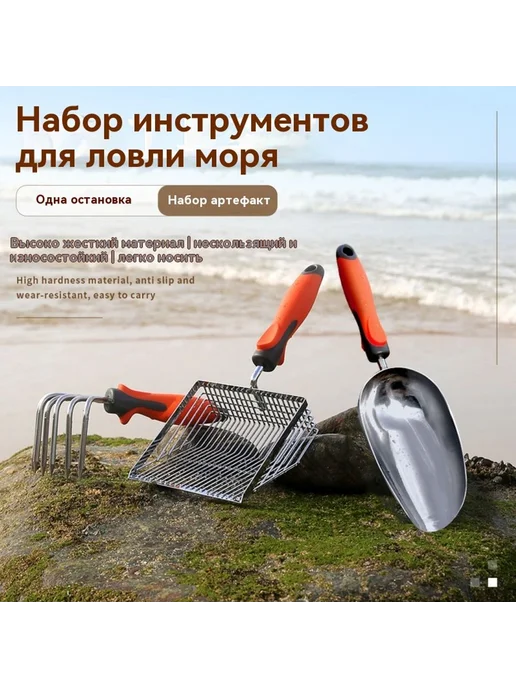 Набор лопаты маленький красный, красный, фото 2