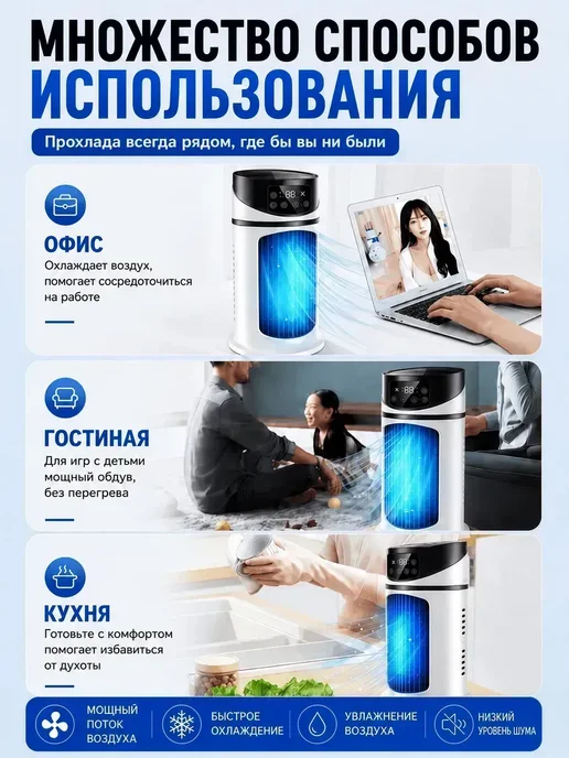 Мини кондиционер в машину от прикуривателя с фреоном, черный, фото 3