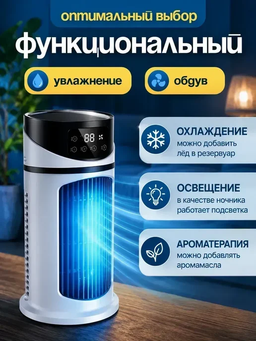 Мини кондиционер в машину от прикуривателя с фреоном, черный, фото 4