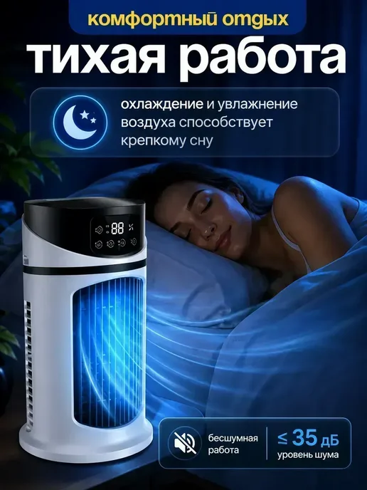 Мини кондиционер в машину от прикуривателя с фреоном, черный, фото 5