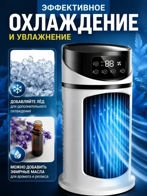 Мини кондиционер в машину от прикуривателя с фреоном, черный, фото 6