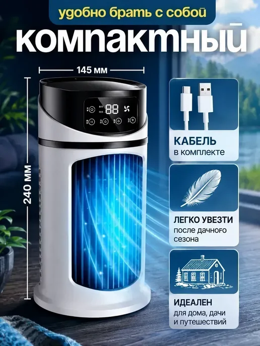 Мини кондиционер в машину от прикуривателя с фреоном, черный, фото 8