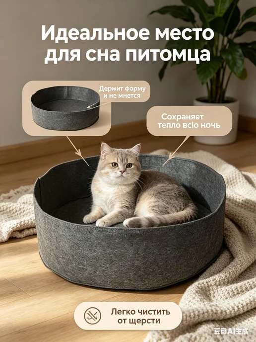 Мягкая лежанка для собак и кошек с бортиками, фиолетовый, фото 2
