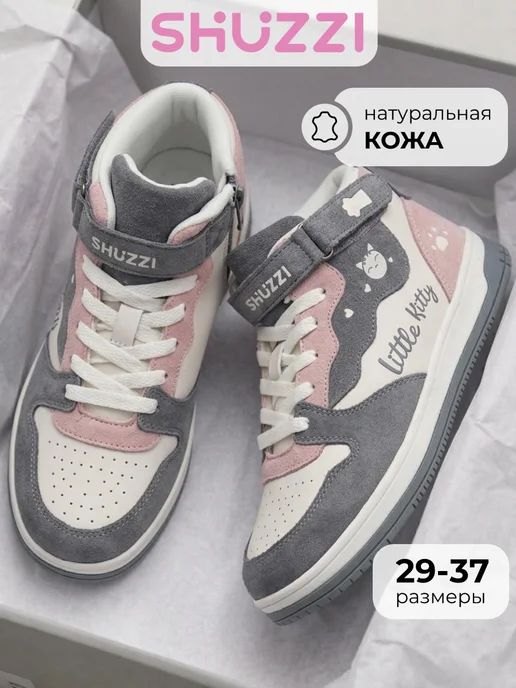 Shuzzi 1277879198