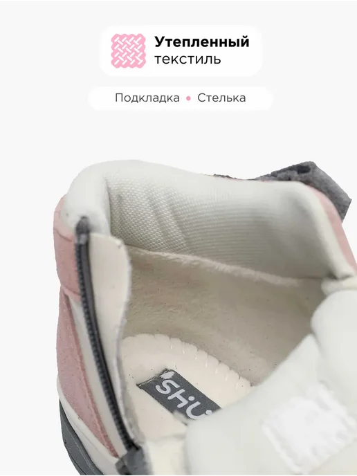 Shuzzi 1277879198