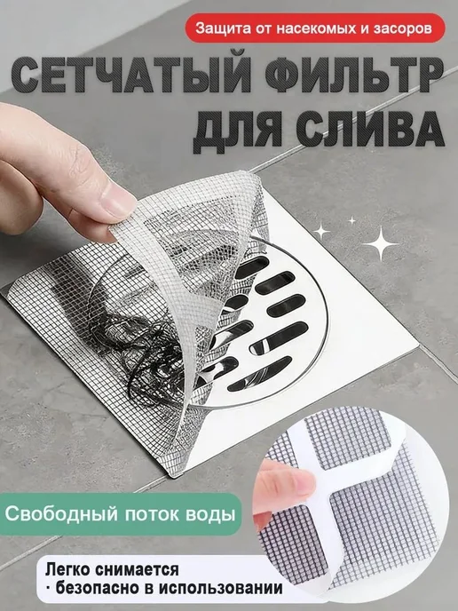 Скрытая клейкая лента для ремонта москитных сеток идеальное, вариант, фото 5