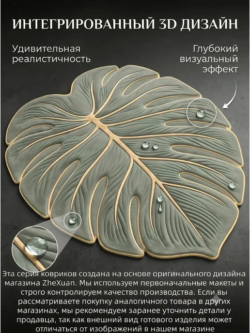 Коврик для ванной диатомитовый быстросохнущий 3D，100x120, 100x120, фото 2