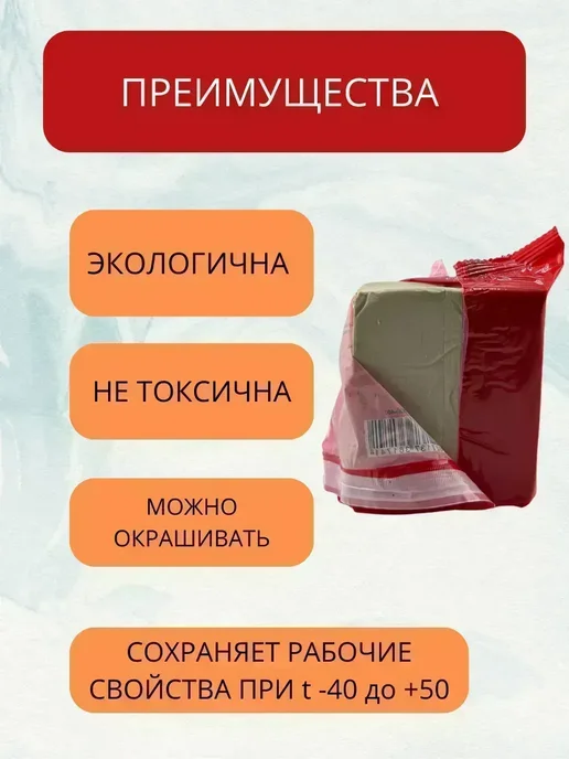 КосмоДи Замазка оконная водостойкая, бежевый, фото 3