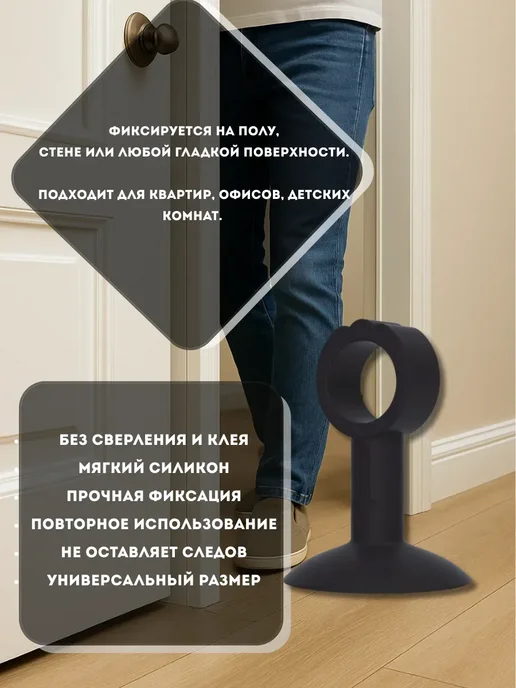 TEKA Силиконовый дверной стопор для предотвращения столкновений, черный, фото 2