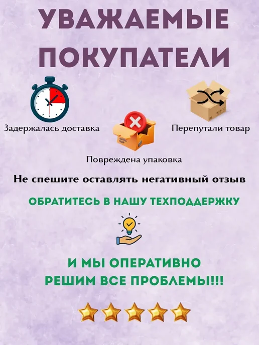 TEKA Силиконовый дверной стопор для предотвращения столкновений, черный, фото 7
