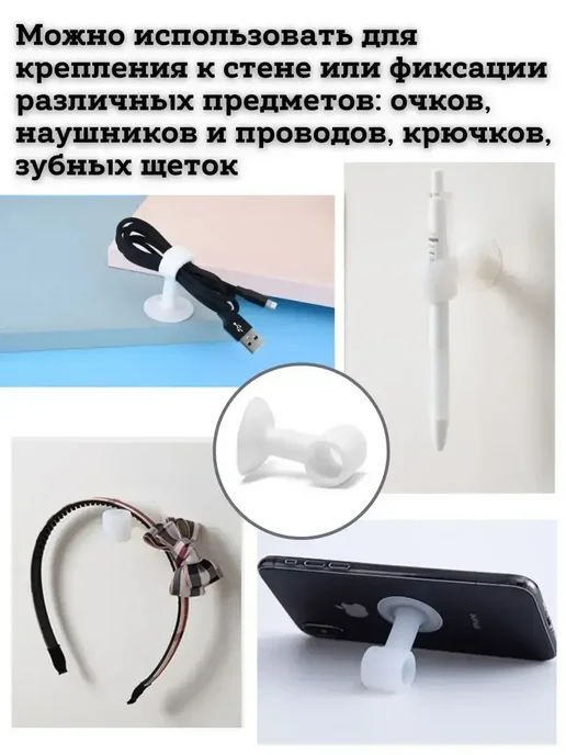 ZiZi Ограничитель для двери стоппер настенный с присоской, белый, фото 2