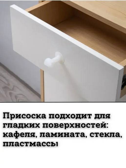 ZiZi Ограничитель для двери стоппер настенный с присоской, белый, фото 3