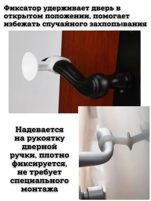 ZiZi Ограничитель для двери стоппер настенный с присоской, белый, фото 4