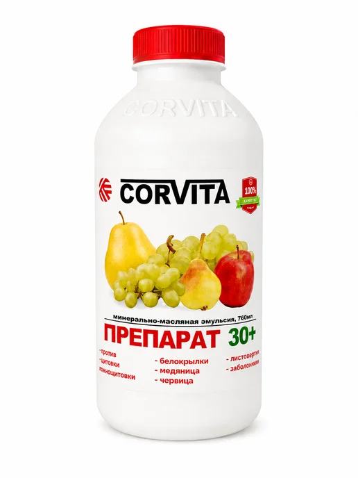 HerbiTex Средство от вредителей препарат 30+ Корвита 2 л, 3 л, фото 7