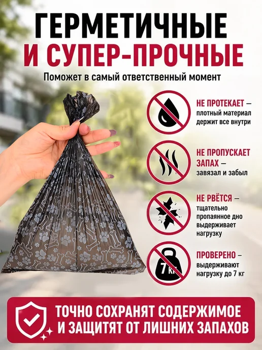 Пакеты для уборки за животными какашки 150шт, 75 шт, фото 3