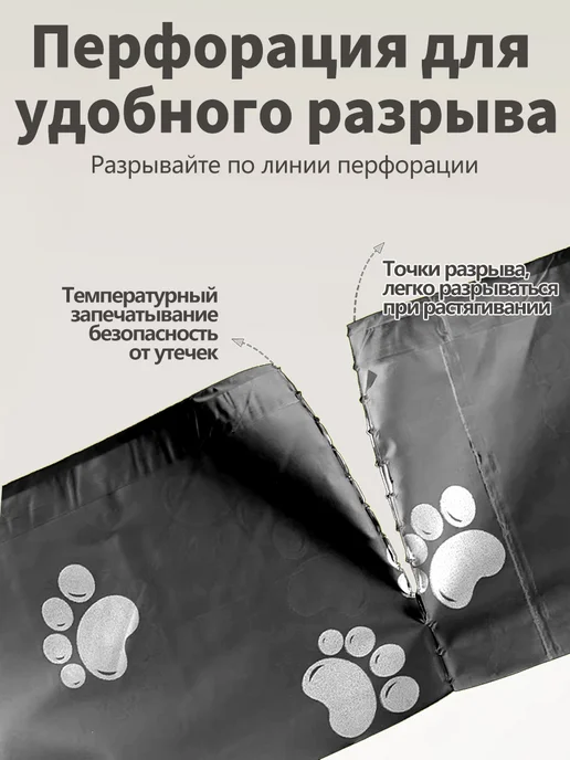 Пакеты для уборки за животными какашки 150шт, 75 шт, фото 4