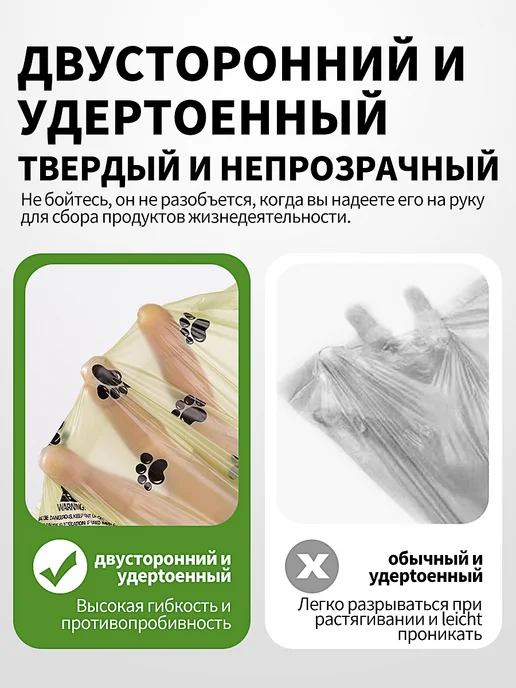 Пакеты для уборки за животными какашки 150шт, 75 шт, фото 6