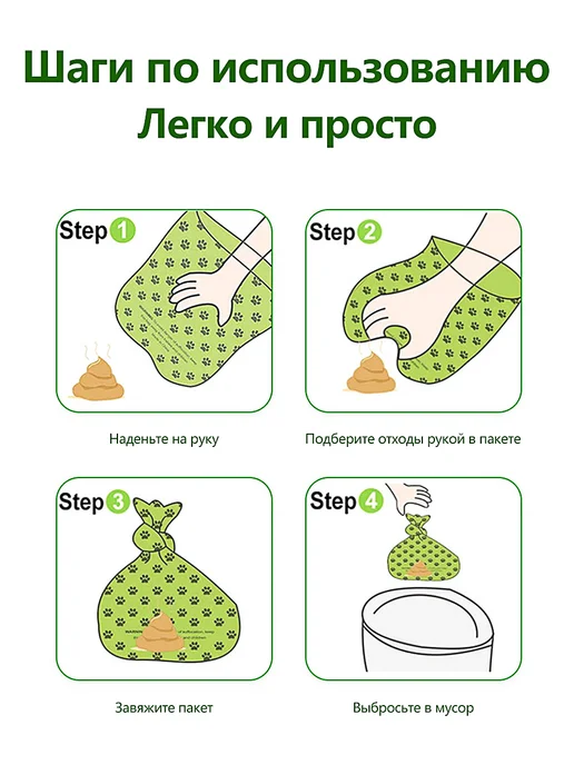 Пакеты для уборки за животными какашки 150шт, 75 шт, фото 8