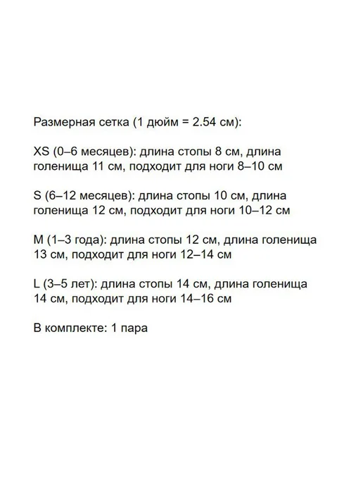 Носки детские хлопковые однотонные бесшовные, 0-5 лет, розовый, фото 2
