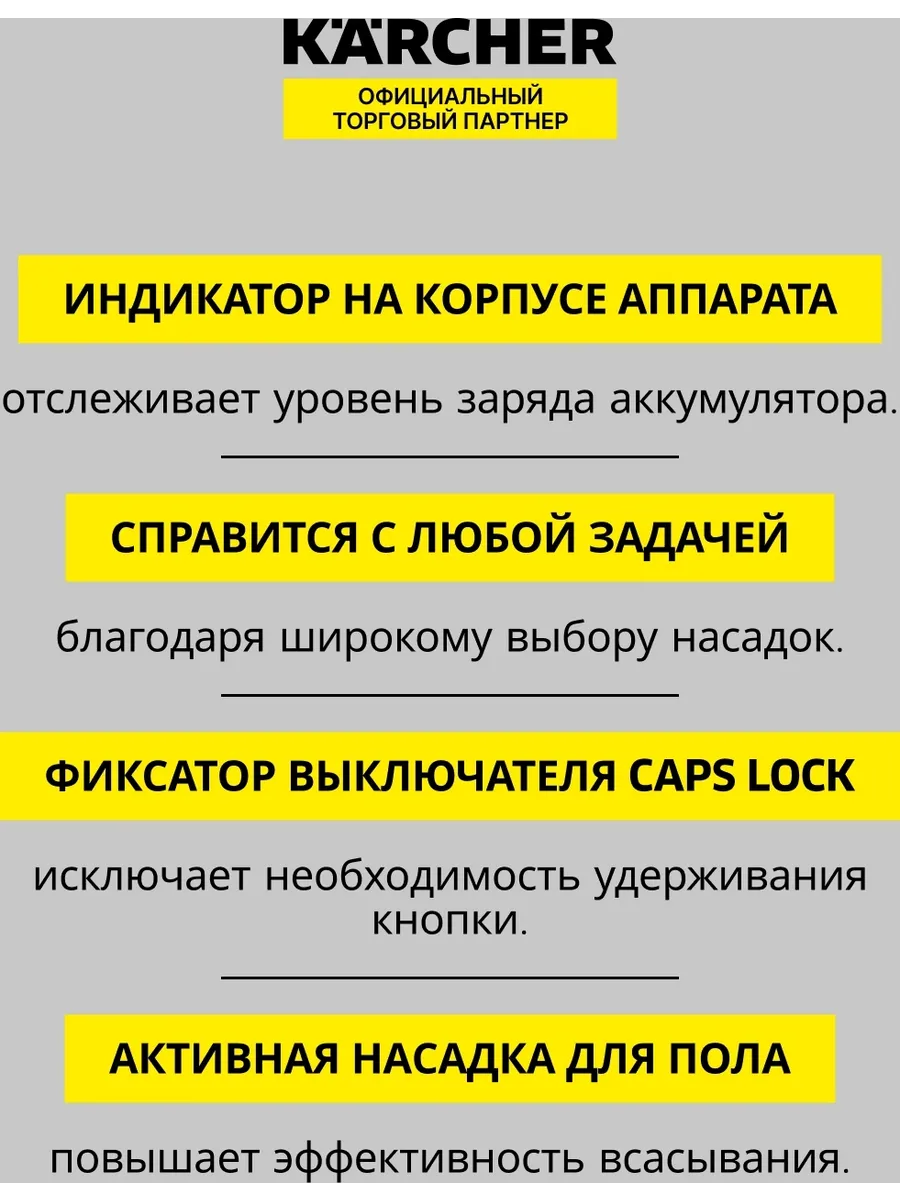 Пылесос ручной Karcher VC 6 Cordless ourFamily