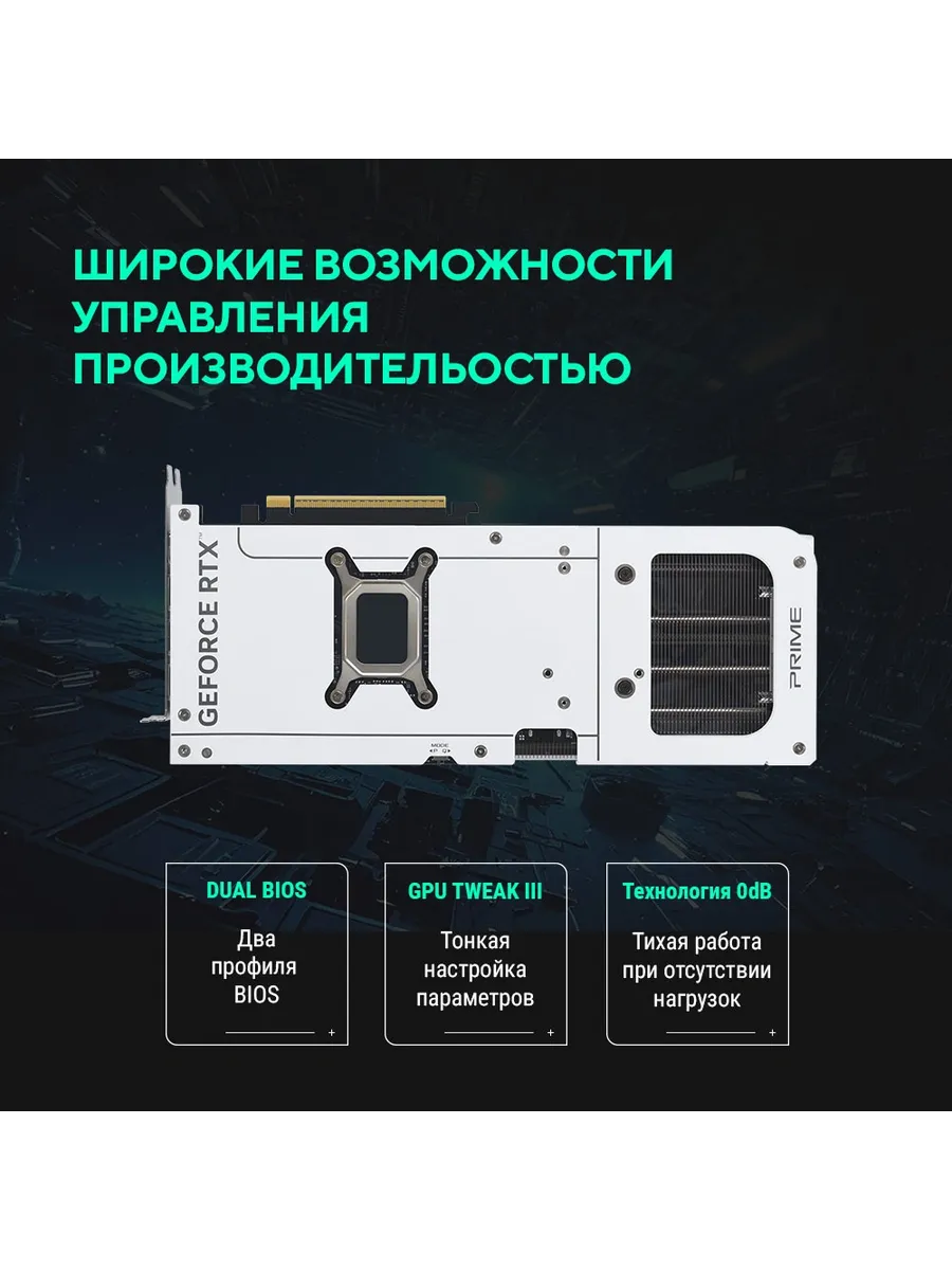 Видеокарта Asus PCI-E 5.0