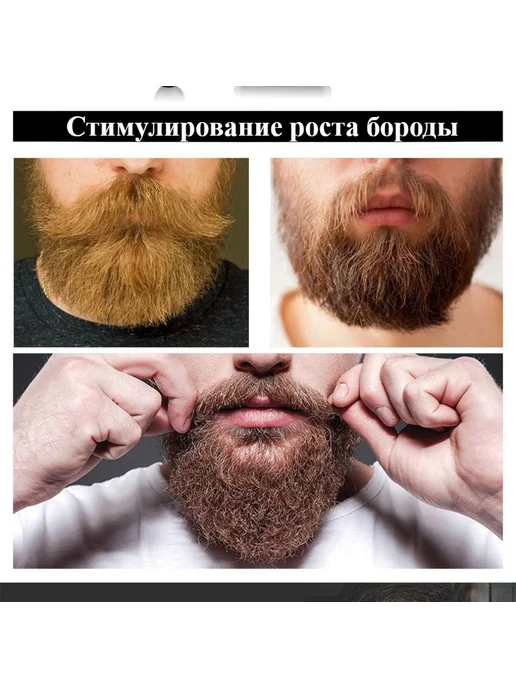 Средство для ухода за бородой, масло, 60 мл, 60 мл, фото 3